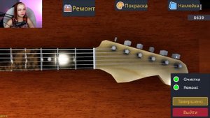 РОКЕР в ПОИСКАХ НОВОЙ ДЕВУШКИ ► Rock Star Life Simulator #4
