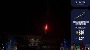 Римская свеча 30 разноцветных жемчужин РС0130030