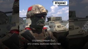 Герои спецоперации: Сергей Панов, майор , командир разведбата. Герой России