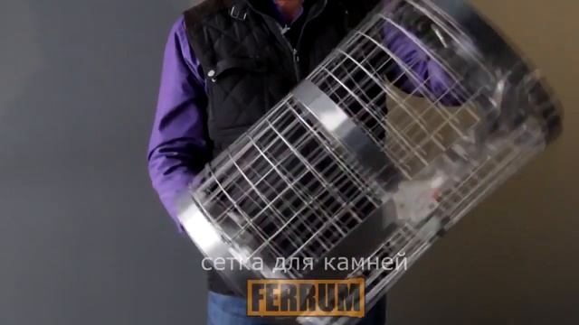 Сетка для камней Ferrum смотреть онлайн