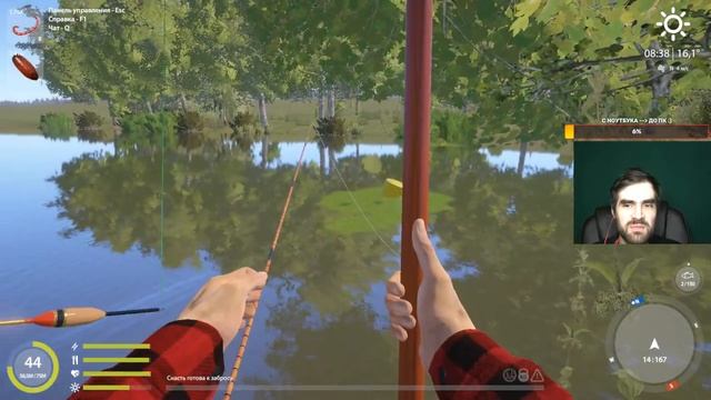 РУССКАЯ РЫБАЛКА 4 МАХОВАЯ ЛОВЛЯ ОТДЫХ ОБЩЕНИЕ смотреть онлайн