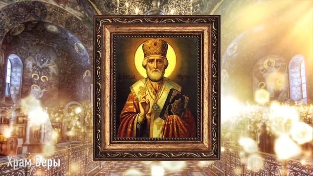 ЛЮБОЙ ЦЕНОЙ ПРОЧТИ ЭТУ МОЛИТВУ НИКОЛАЮ ЧУДОТВОРЦУ! И все что пожелаешь - сбудется! смотреть онлайн