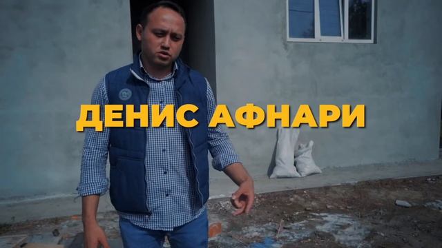 Презентация франшизы по штукатурке ELLIS смотреть онлайн