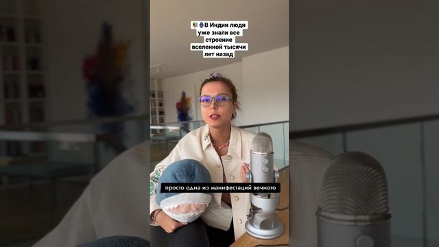 ?Древние люди уже знали строение вселенной #философия #буддизм #индуизм #йога#мысливслух смотреть онлайн