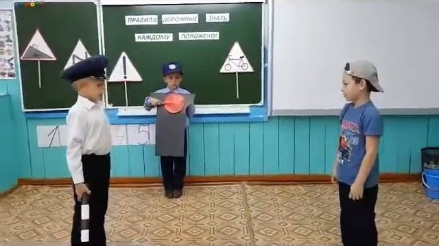 Фрагмент занятия по ОБЖ ПДД глазами детей