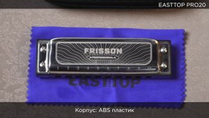 Демо звучания губной гармошки EASTTOP PRO20 C