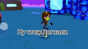 куда водить код автора в ПК XД