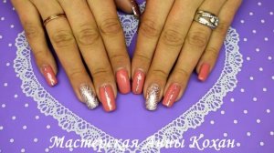 ?Как я относила нежный дизайн ногтей?Гель лаки с Алиэкспресс RS NAIL и фольга Venalisa?