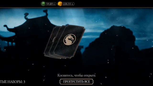 Yengi Nabo'r🤩#mortalkombatmobile #mortalkombat #mkmobile #mk700 #mkmobileupdate