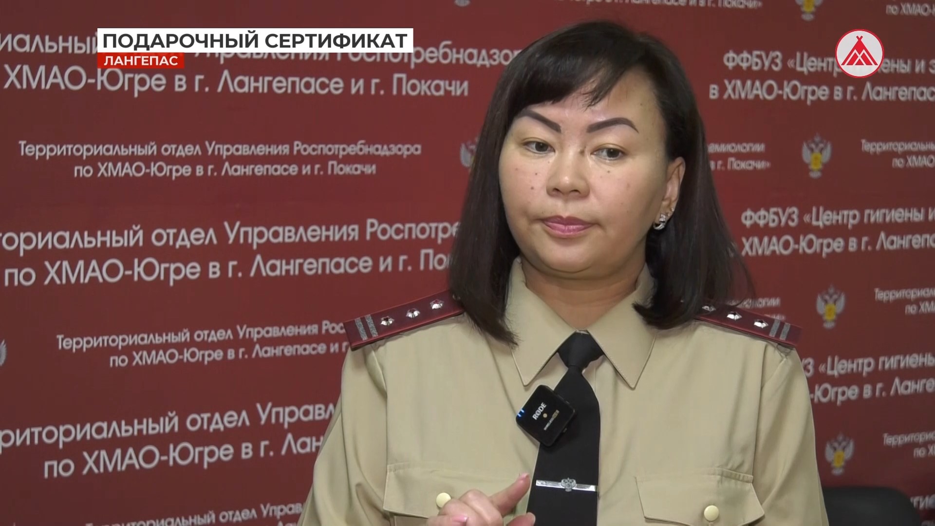 Возврат подарочного сертификата роспотребнадзор. Возврат подарочного сертификата роспотребнадзор