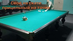 Упражнения в Московскую пирамиду! часть 1