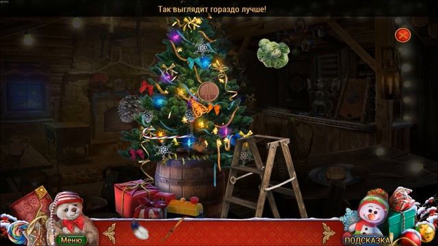 Christmas Adventures: A Winter Night's Dream - Новогодняя сказка ► Проба на вкус смотреть онлайн