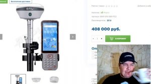 Скоро Новый?! ГНСС приемник EFIX F8