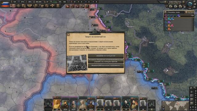 СПАСТИ РОССИЙСКУЮ ИМПЕРИЮ - Hearts of Iron 4 : Мир Наполеона (Apres Moi Le Deluge) - Новая экономик смотреть онлайн