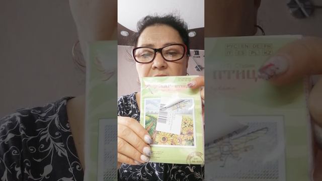 Не больше покупочки для рукоделия. смотреть онлайн