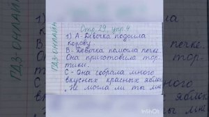 ГДЗ. Английский язык.3 класс.Книга для чтения.Кузовлев.Unit  3.4