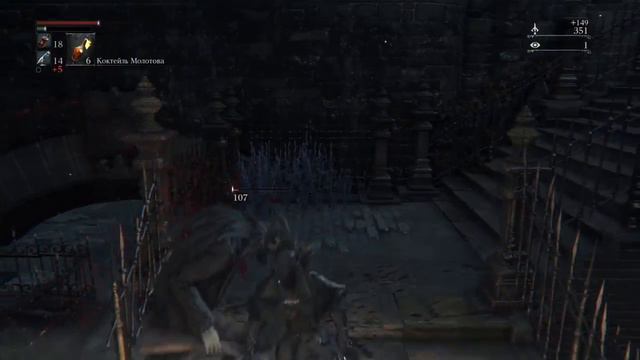 Bloodborne ru (eng) ловкость или аркейн смотреть онлайн