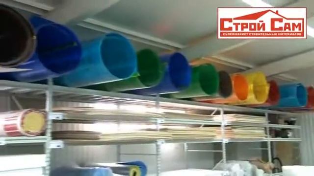 Стройматериалы в Карпинске смотреть онлайн