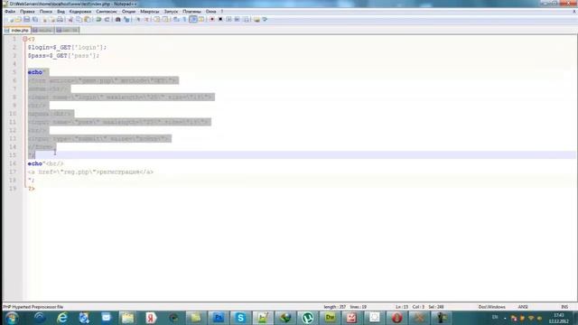 Ролевая игра на PHP и MySQL часть 1