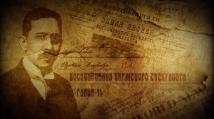 Аудиокнига Эдвина Лефевра | ГЛАВА-11 | ВОСПОМИНАНИЯ БИРЖЕВОГО СПЕКУЛЯНТА