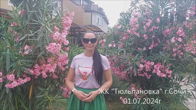 Тюльпановка ход строительства