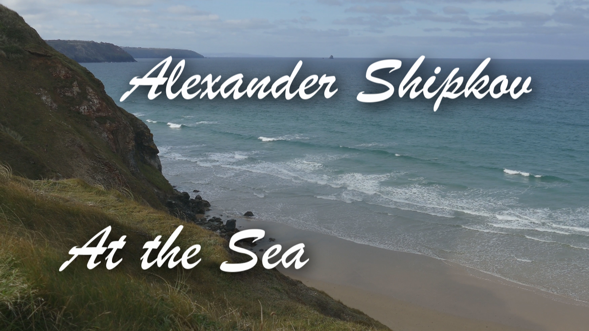 АЛЕКСАНДР ШИПКОВ – НА МОРСКОМ ПОБЕРЕЖЬЕ.
ALEXANDER SHIPKOV – AT THE SEA.