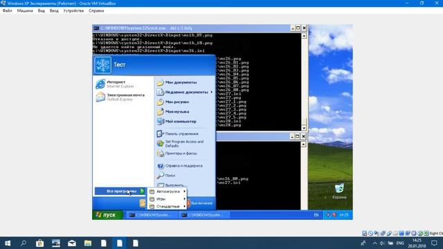 Двойное УДАЛЕНИЕ Windows XP! смотреть онлайн