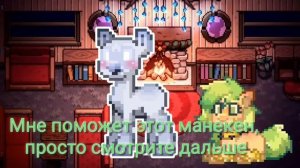 ИДЕИ ДЛЯ ПРИЧЁСОК ПОНИ ТАУН PONY TOWN ( извините за звук )