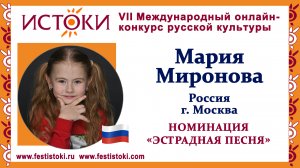 Мария Миронова, 8 лет. Россия, г. Москва. "Лучшие друзья"