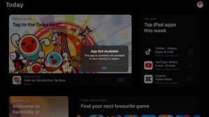 Как обновить секай на IOS  Устройствах