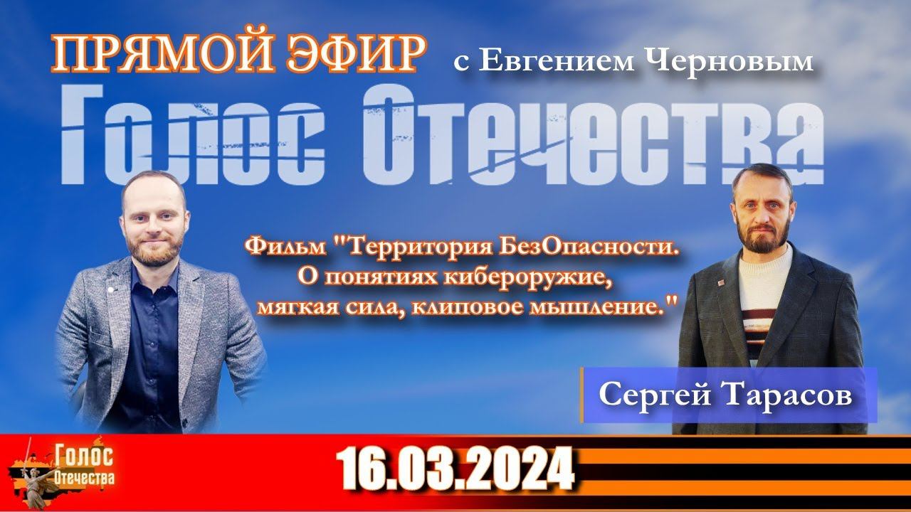 О понятиях кибероружие, мягкая сила, клиповое мышление