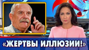 Никита Михалков высказался о сбежавших артистах