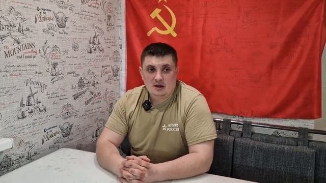 Сводка с фронта