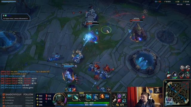 League of Legends. Лига несправедливости #5