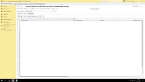 Как загрузить номенклатуру с помощью обработки