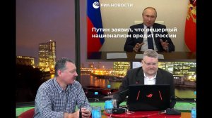 Игорь Стрелков  У Путина нет никаких убеждений