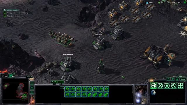 StarCraft II смотреть онлайн