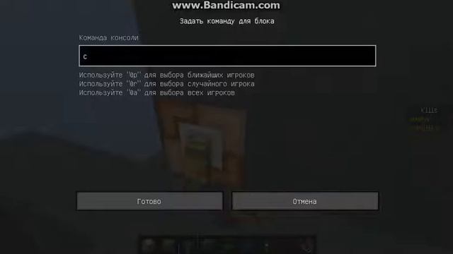 как сделать клан в майнкрафт в одиночке смотреть онлайн