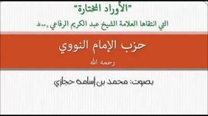 Сура от шайтанов порчи и сглаза слушайте перед сном