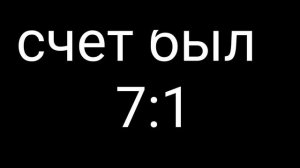 ?Бой против школьника ветерана 2019г золотого?