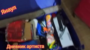 Обзор концертного зала в Янаул