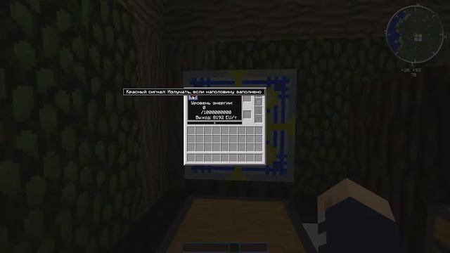 Огромное энергохранилище, AFSU Mod| Гайды по модам в Minecraft смотреть онлайн
