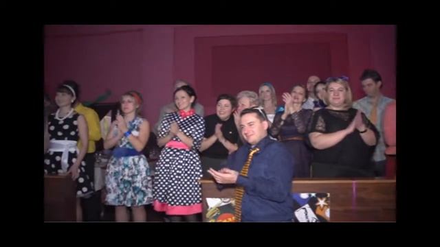 Вечеринка "Стиляги". Агентство праздников Ирины Поляковой смотреть онлайн