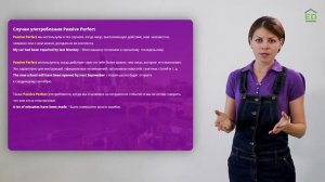 Страдательный залог в английском языке — Когда нужно использовать времена Perfect в Passive