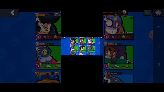 ааааааа бесит