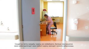 Руководство «Код желтый» (инструкция для сбора разлитой жидкости)