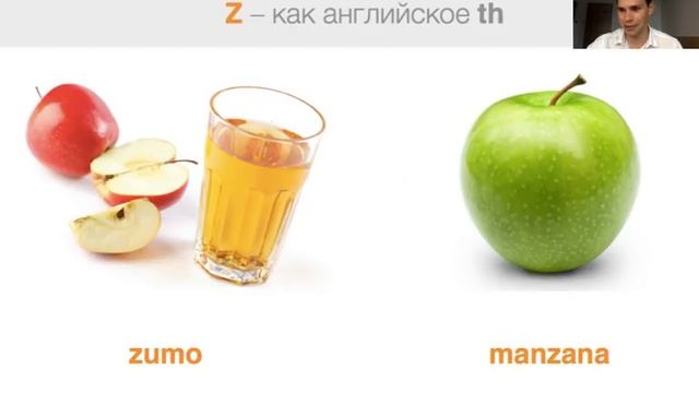 Испанский за 42 дня. Что нужно знать, чтобы заговорить.