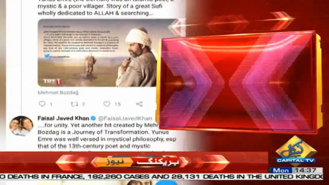 After the success of Ertugrul, PM Imran Khan wants Yunus Emre to be telecast in Pakistan смотреть онлайн