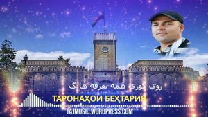 Shafag Siyahposh - شفق سیه پوش