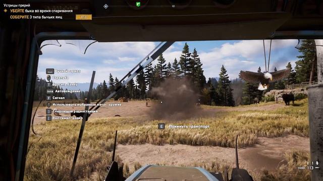 Far Cry 5 серия 6